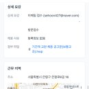 신진과학기술고등학교 이미지