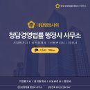 여주행정사 이미지