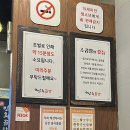 반희곱창