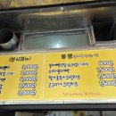 현주분식 - 중랑구 봉우재로33길 31 | 현주분식