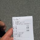 대청마루 손짜장 | [내돈내산]청주 내수읍 맛집 '대청마루' 간짜장,탕수육 솔직후기