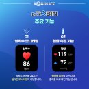 로빈ICT 이미지