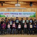 보광2리 이미지