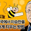 돌아이