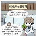 정원심리연구소