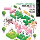 지구살림 사회적협동조합 이미지