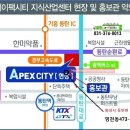 에이팩물류