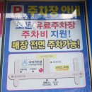 다비치안경 수원아주대삼거리점
