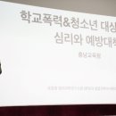 충청남도교육청교육연수원 이미지