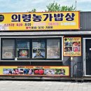 소바의령메밀전문점 이미지