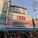 으뜸50안경 장림시장점 | 등촌역 안경점 으뜸50안경 등촌점 방문 후기 (가격 만족)