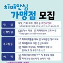 가평체험에듀팜