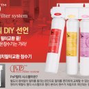 이노필터 Daum카페