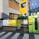 광주송정초등학교 병설유치원 이미지