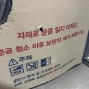 파라곤 | 오산세교파라곤 입주청소 후기. 오산 입주청소 잘하는 업체 지인클린 추천!
