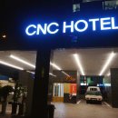 씨엔씨퍼스트스트릿호텔 | 안양 파티룸 :: CNC 호텔