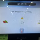 모모라면 24시무인카페