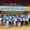 청성초교 이미지