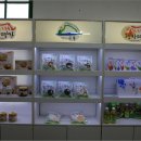 수동영농조합법인 이미지