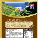 울릉도엉겅퀴협동조합