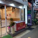 팔도어사참치 이미지