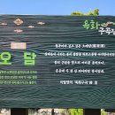 천경대3 이미지