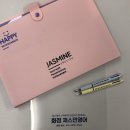 재스민영어교습소 - 고양시 일산동구 일산로 207 | 재스민영어교습소
