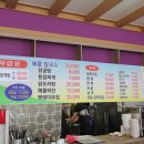 산바라기펜션 네이버블로그