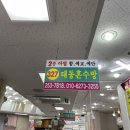 행복혼수방 이미지