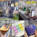 G3카케어 성수점 | 성수 팝업 아모레 성수 바이탈뷰티 풀리오시티