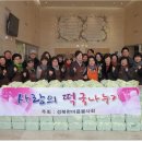 성북제일의원 이미지