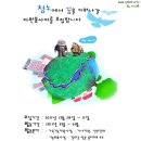 청주시노인종합복지관 이미지