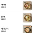 화성옥갈비 이미지