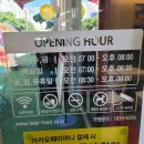 이삭토스트남양주별내