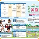 장성공영주차장 이미지