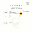 건축사사무소 놀 이미지