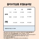 올리브네 펫살롱 이미지