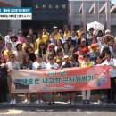 역사문화체험지도사 이미지