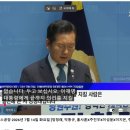 정청래 "대선 나갈 생각 없다" 밝히며 당대표 출마 선언 Democratic Party's Jung Chung-rae Declares 이미지