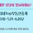 신창1차아파트정문 이미지