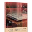 영호자동차정비 이미지