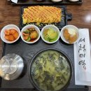 서청미역 인천아인애비뉴점