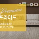 제천북로 이미지