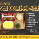 하루참치 수영점 이미지