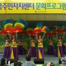 구월2동 구월2동주민센터 인천뉴스