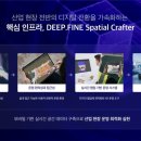 파인 이미지