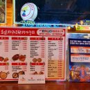 로얄 자카르타 지곡점 이미지