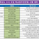 비전에듀컨설팅 이미지