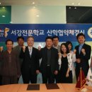 서강여행사