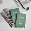 서울코리아트래블 이미지